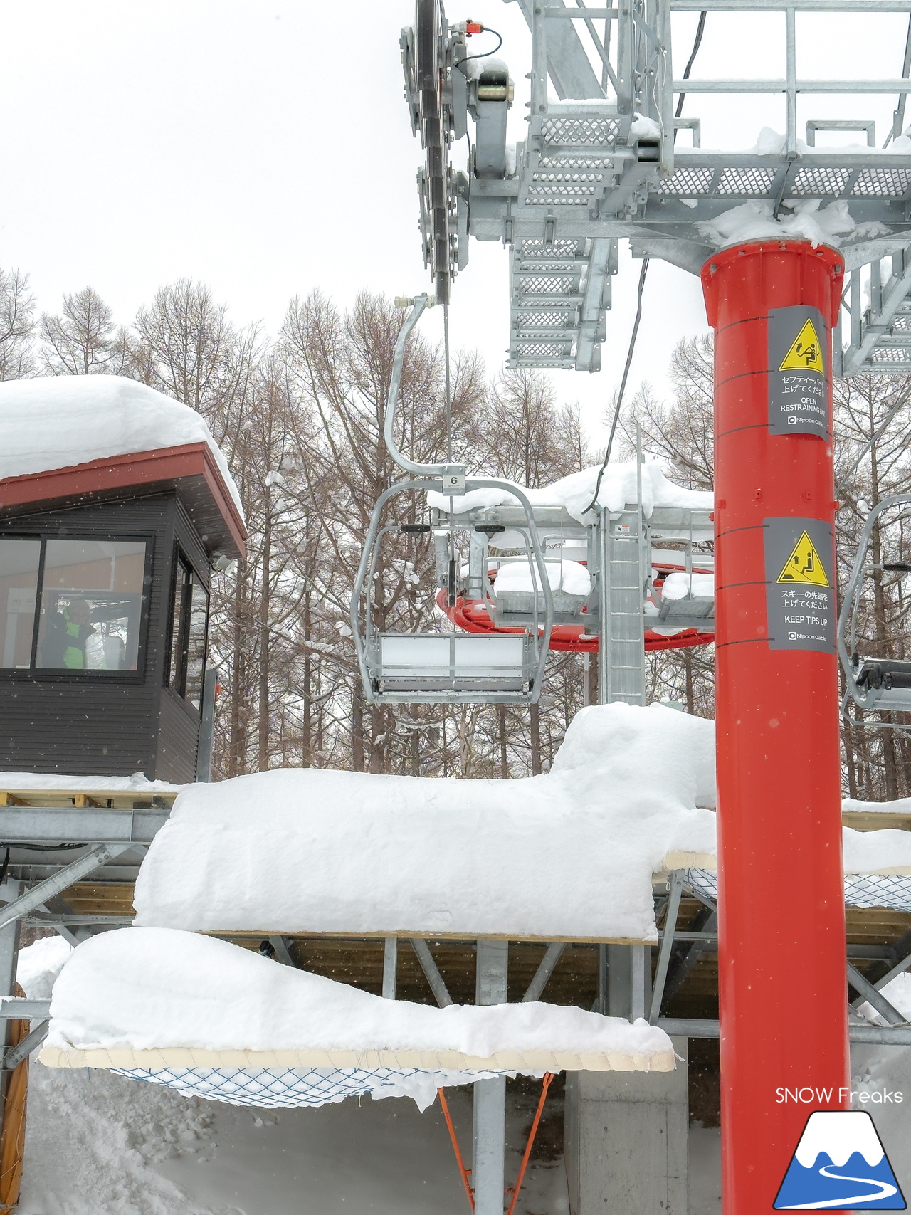 コンサドーレ仁木スキーパーク｜待望のペアリフトが誕生！旧『仁木町民スキー場』が利用しやすくなって今季リニューアルオープン！